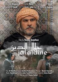 فيلم جلال الدين